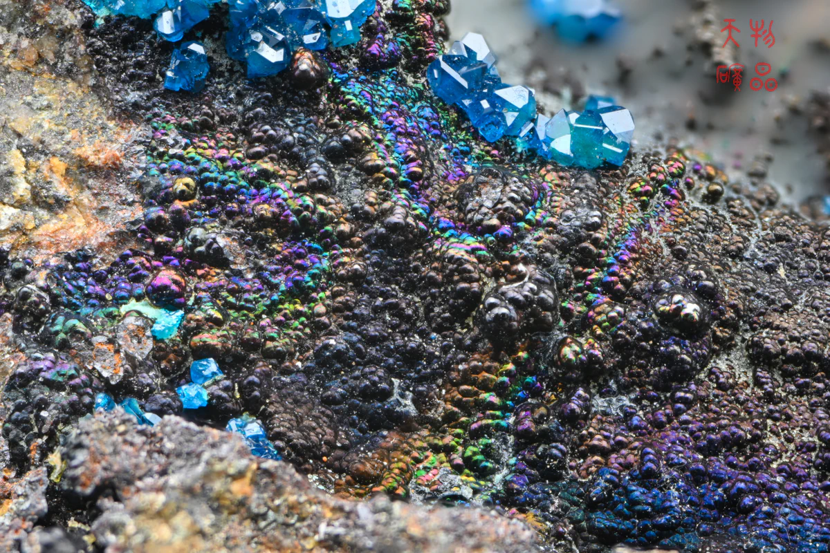 Cornetite, Pseudomalachite, Baryte, Goethite