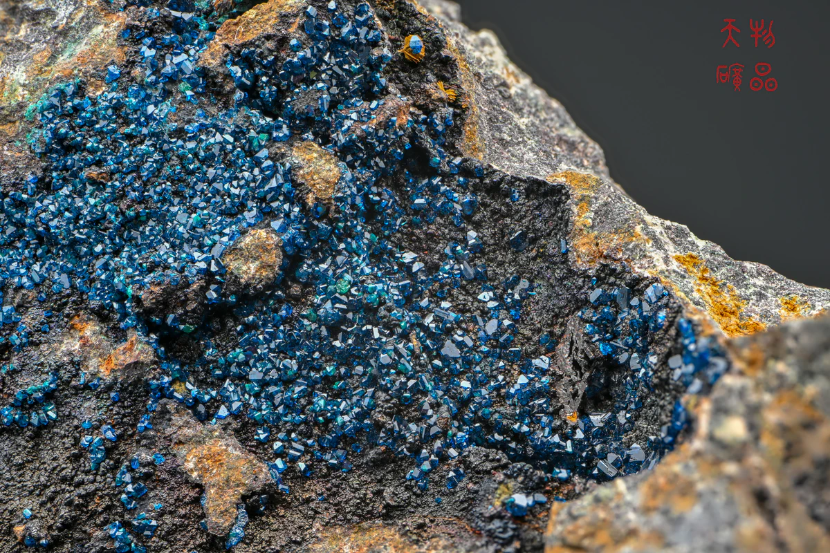 Cornetite, Pseudomalachite, Baryte, Goethite