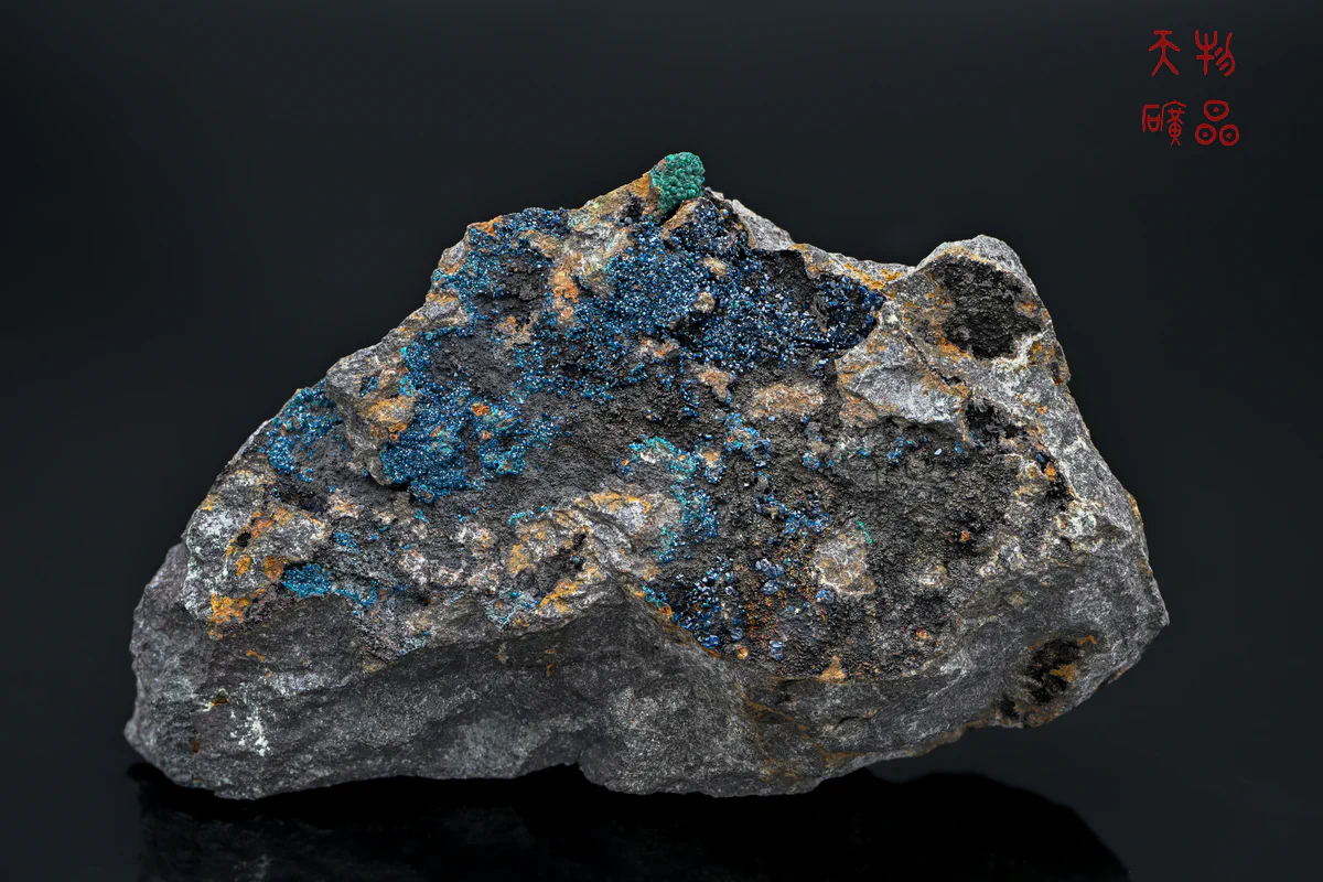 Cornetite, Pseudomalachite, Baryte, Goethite