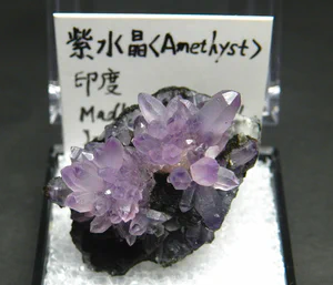 Amethyst